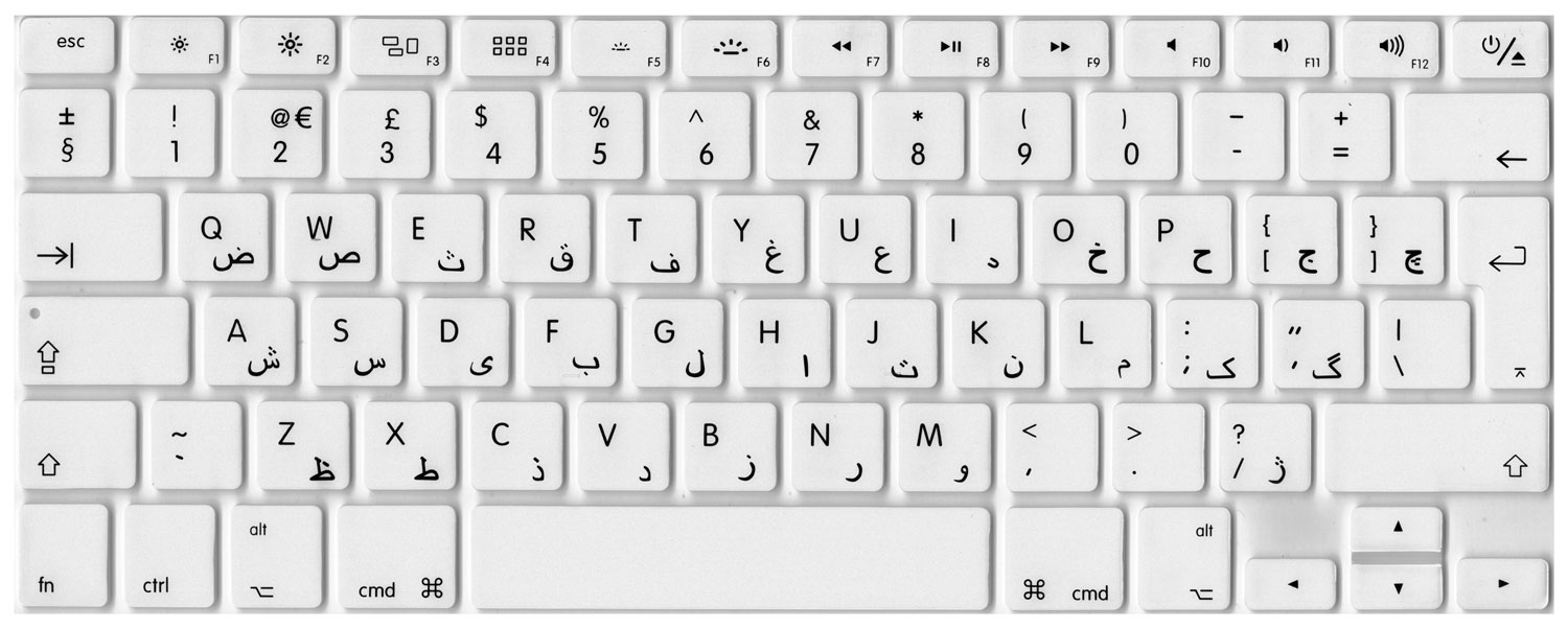 Arabisch Englische Silikon Abdeckung Mac Tastatur Keystickers De