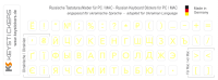 Russisch-Ukrainische universelle Tastaturaufkleber (5x6mm), transparent mit Schutzlack - GELB
