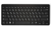 Russisch-Ukrainische universelle Tastaturaufkleber (5x6mm), transparent mit Schutzlack - WEIß